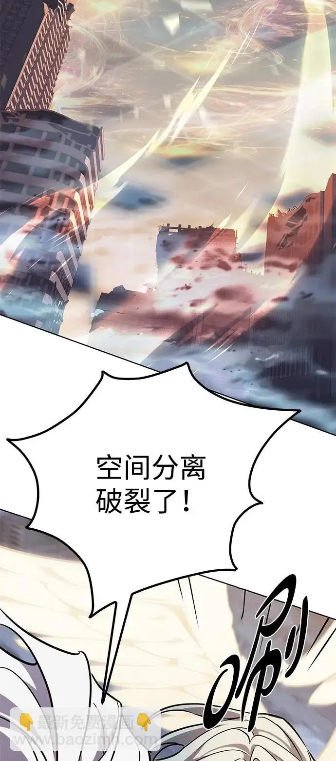 《觉醒吧，铲屎官！》第386话图4