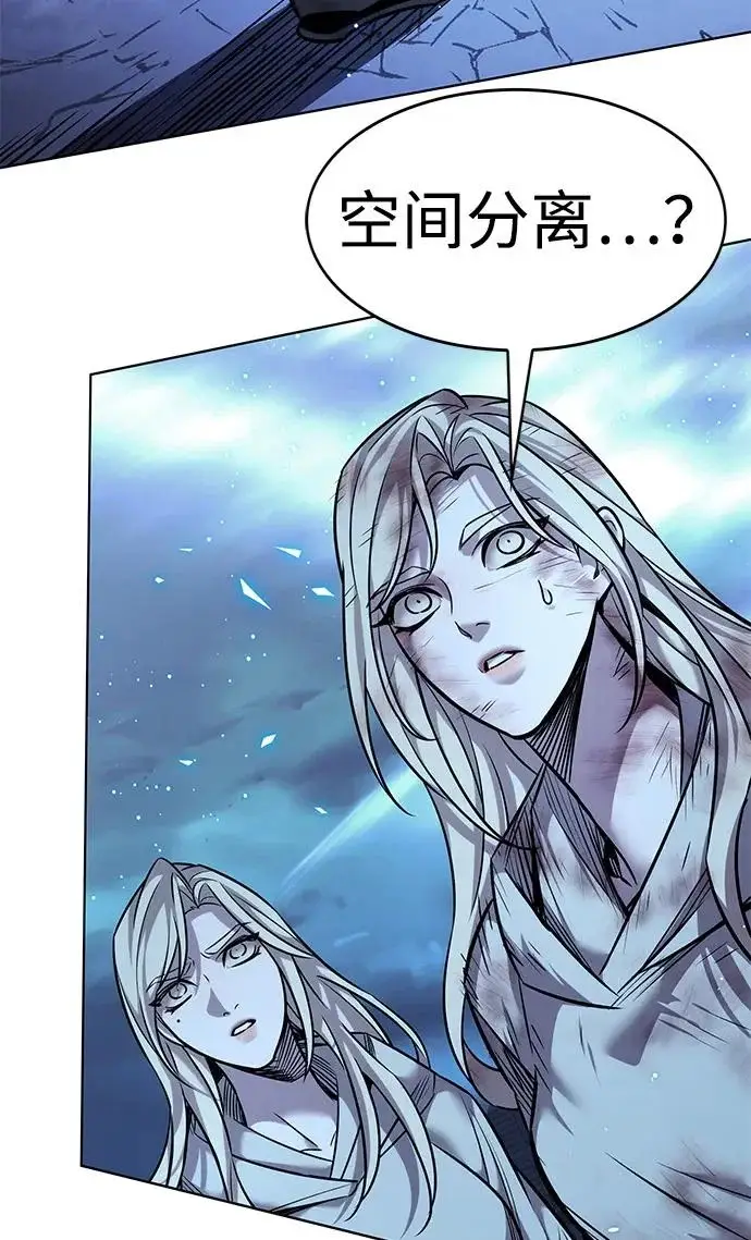 《觉醒吧，铲屎官！》第386话图46