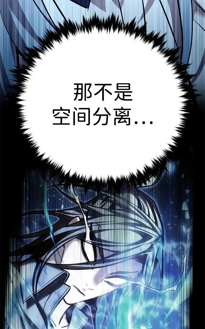 《觉醒吧，铲屎官！》第386话图49