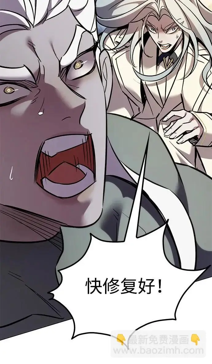 《觉醒吧，铲屎官！》第386话图5