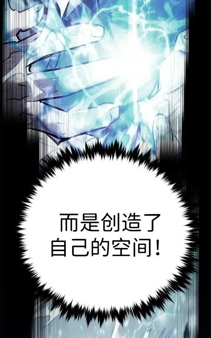 《觉醒吧，铲屎官！》第386话图50