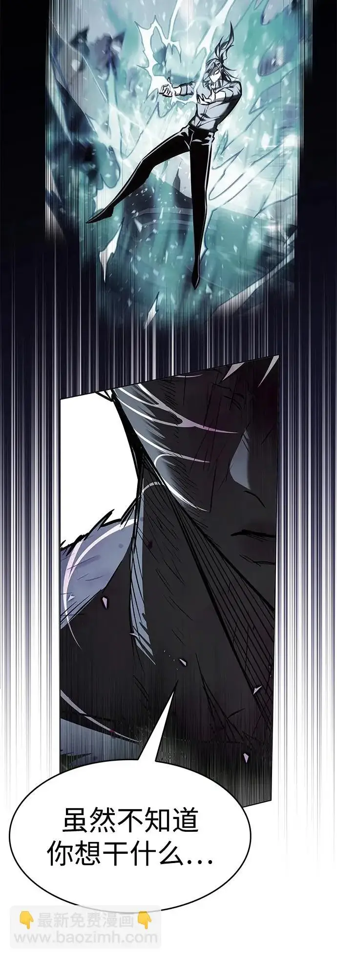 《觉醒吧，铲屎官！》第386话图51