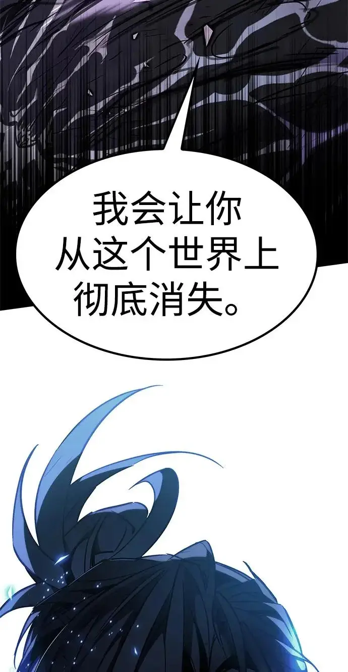 《觉醒吧，铲屎官！》第386话图56