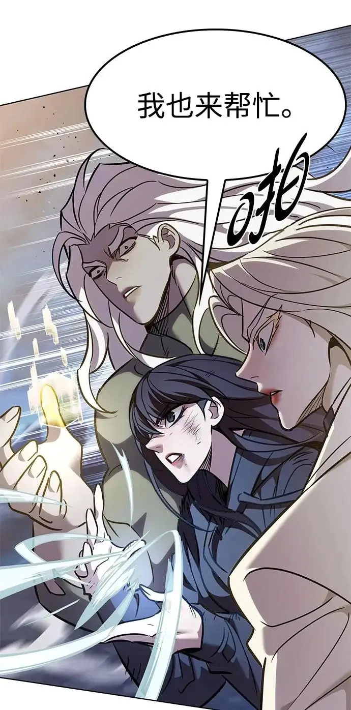 《觉醒吧，铲屎官！》第386话图6