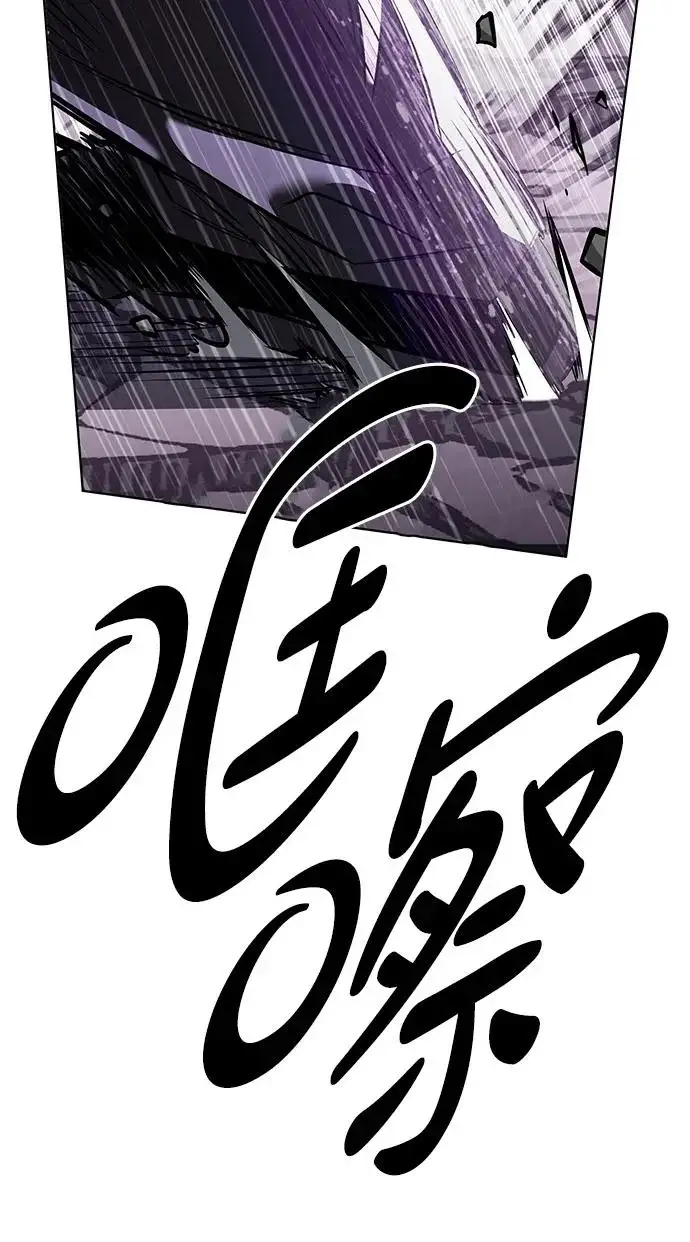 《觉醒吧，铲屎官！》第386话图68