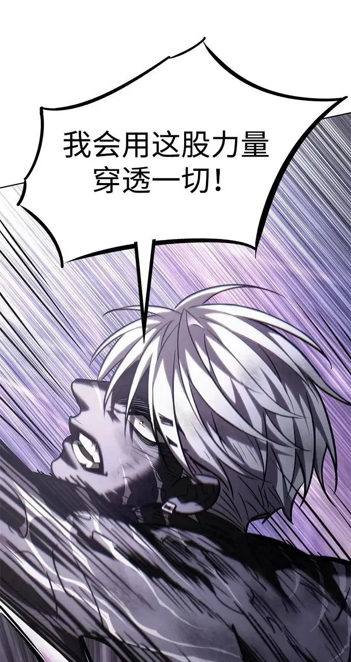 《觉醒吧，铲屎官！》第386话图71