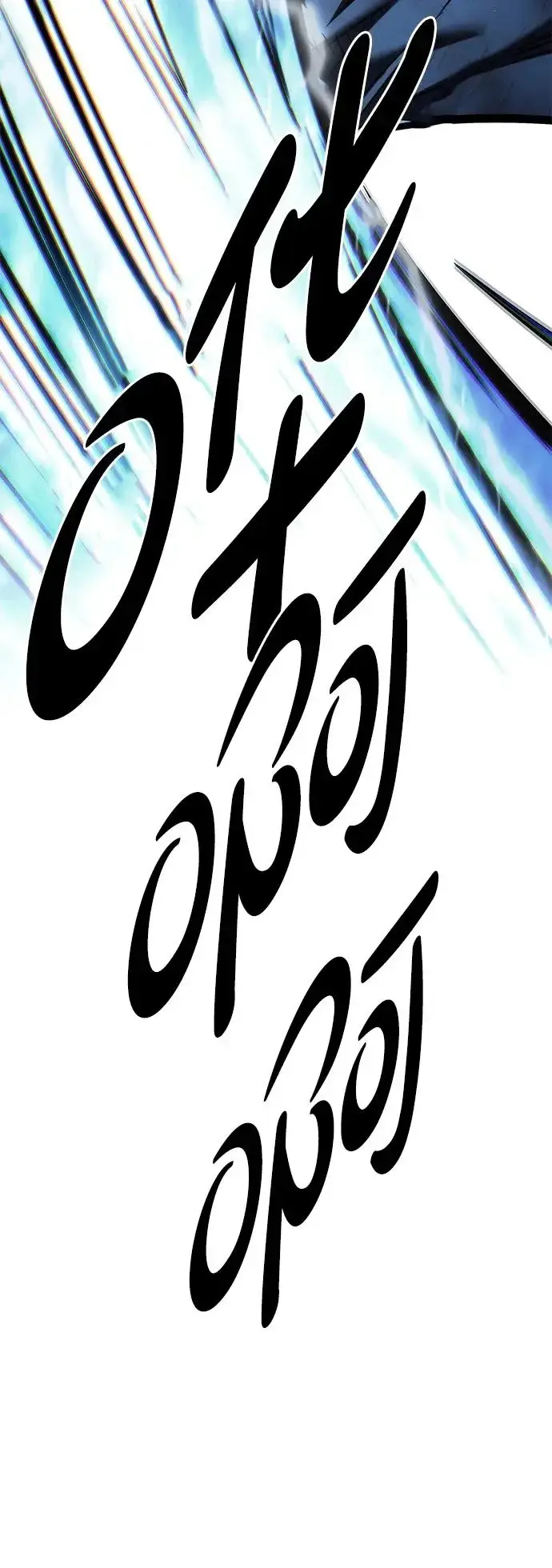 《觉醒吧，铲屎官！》第386话图77