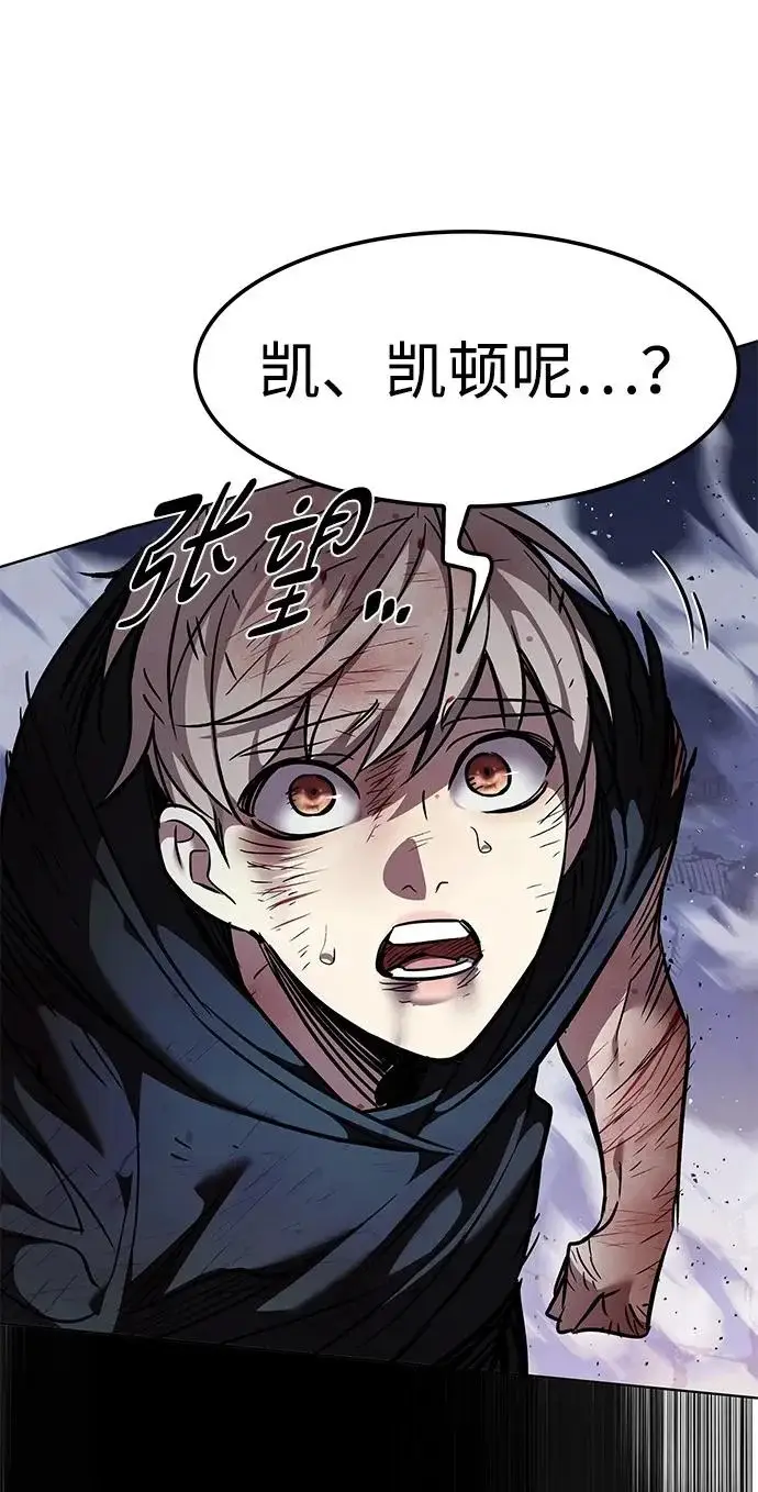 《觉醒吧，铲屎官！》第386话图8