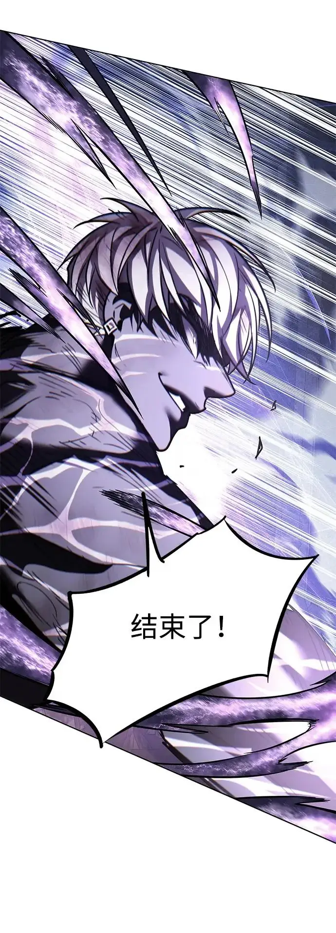 《觉醒吧，铲屎官！》第386话图81