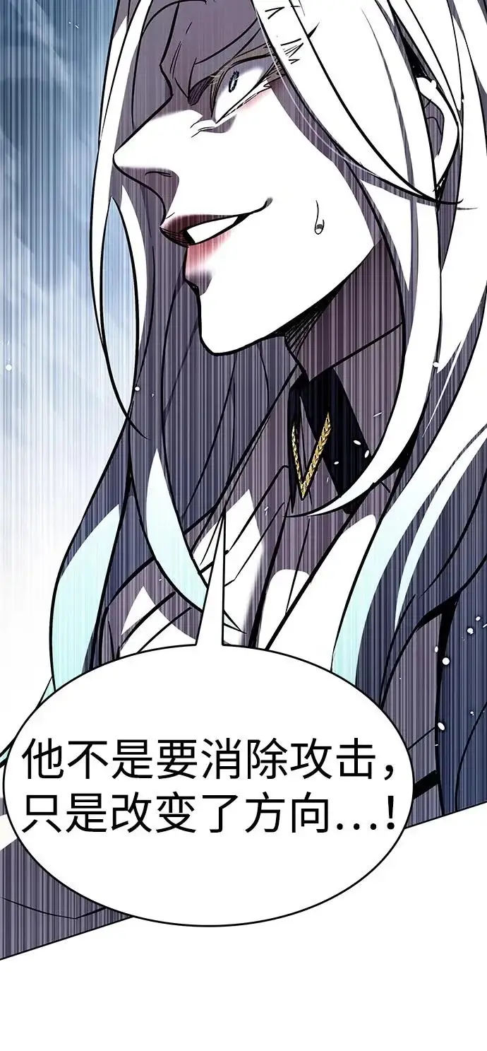 《觉醒吧，铲屎官！》第386话图87