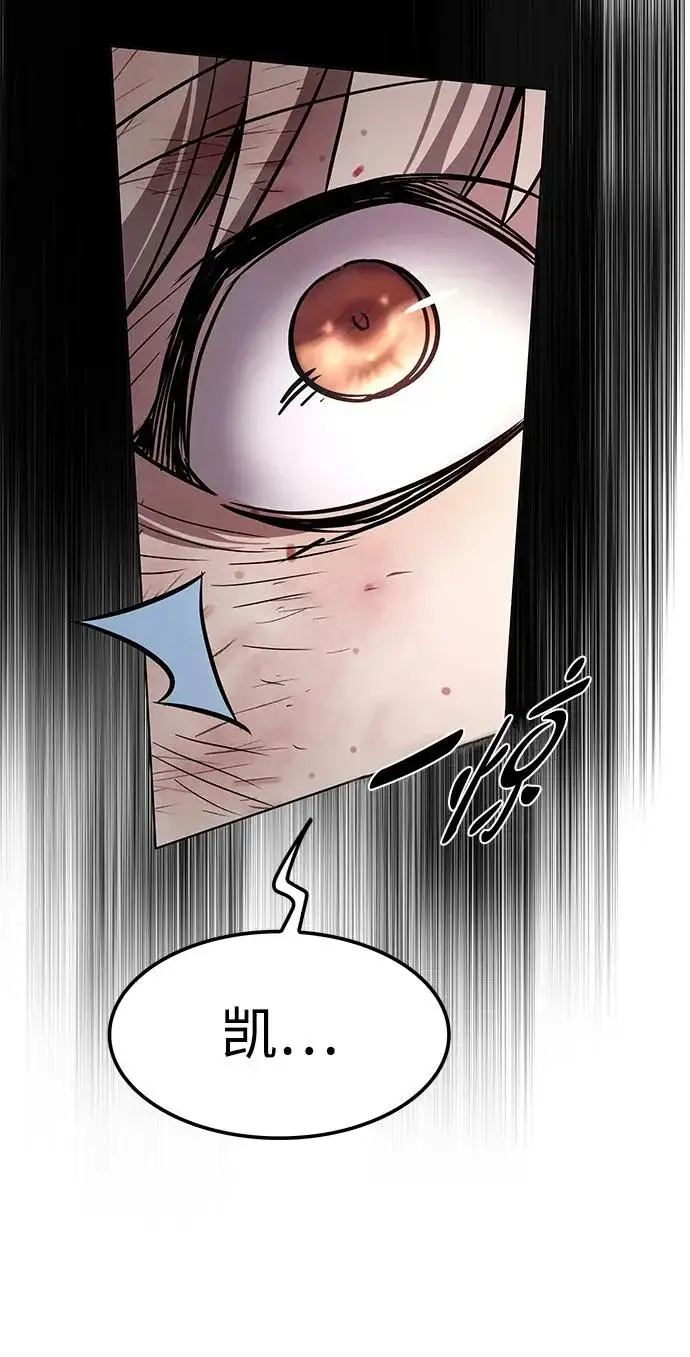 《觉醒吧，铲屎官！》第386话图9