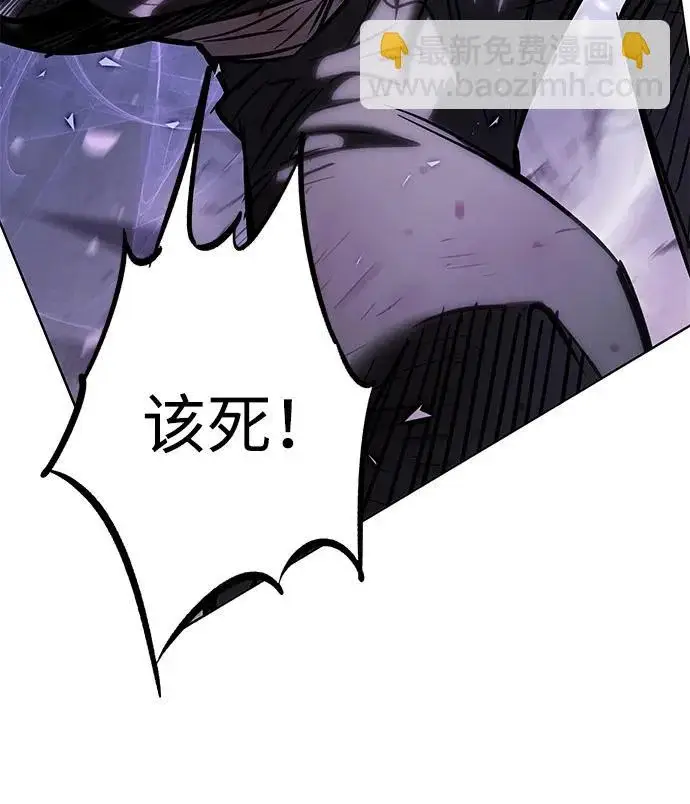 《觉醒吧，铲屎官！》第386话图91
