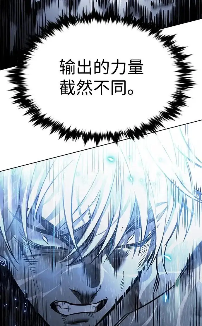 《觉醒吧，铲屎官！》第386话图98