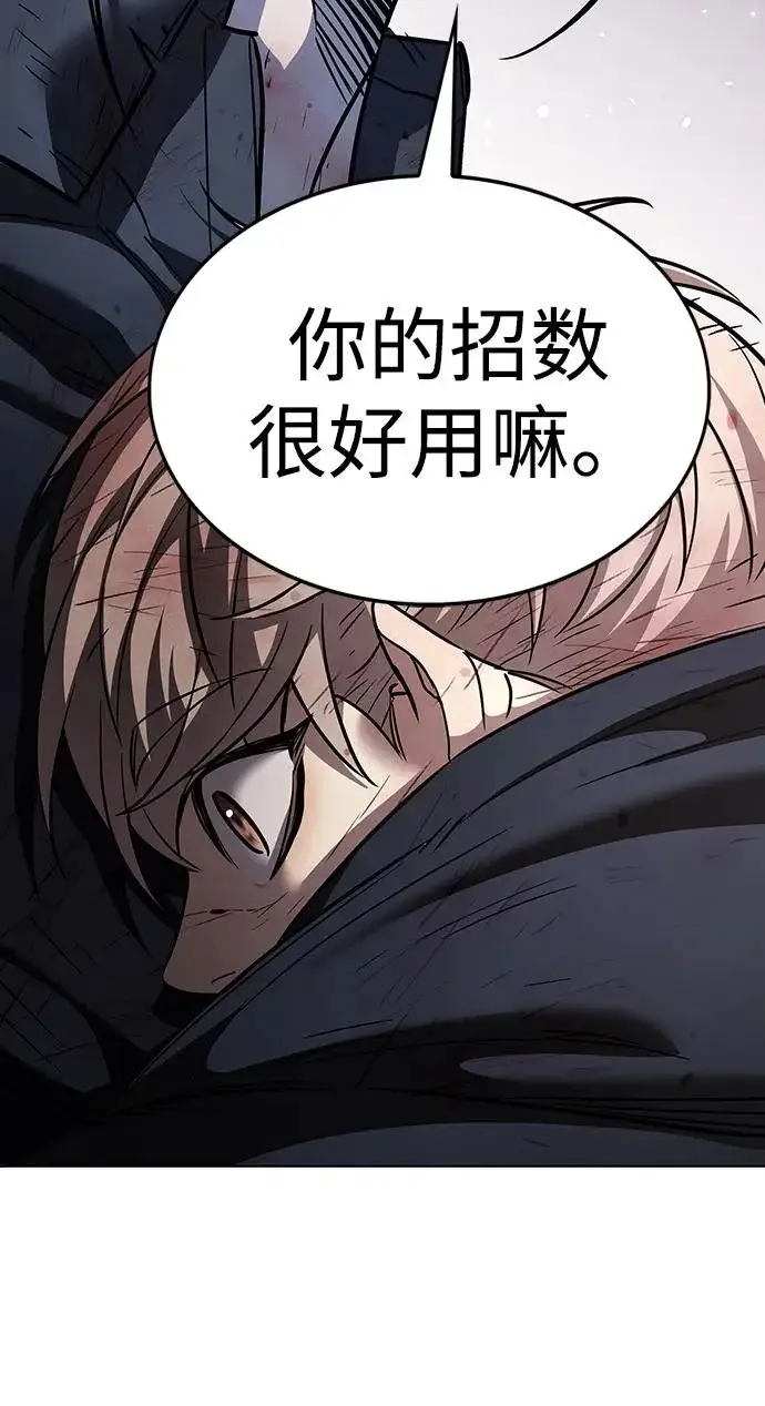 《觉醒吧，铲屎官！》第387话图109