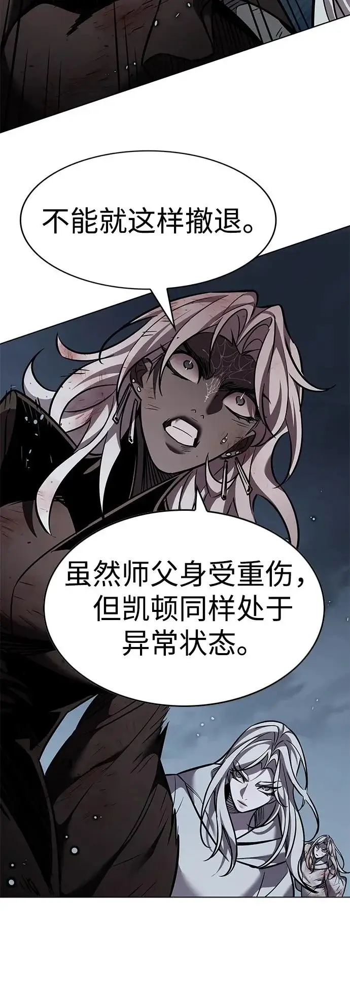 《觉醒吧，铲屎官！》第387话图117