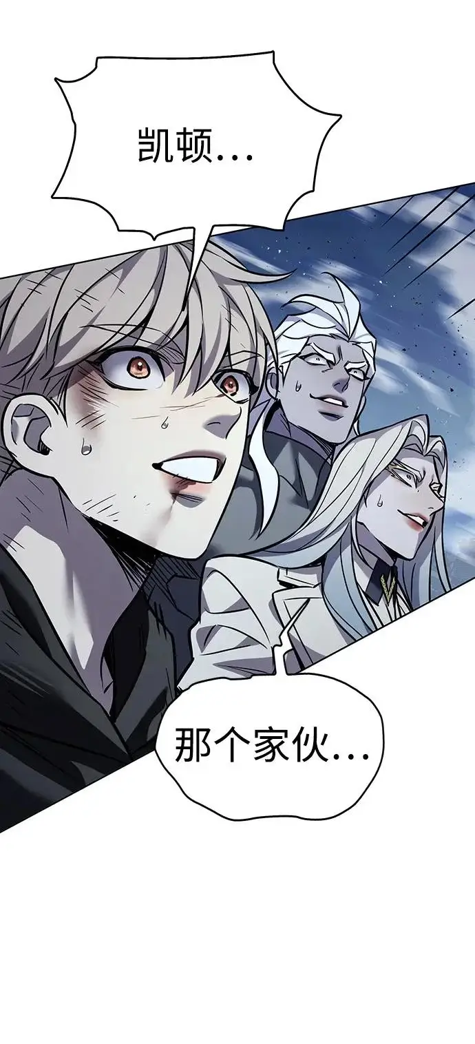 《觉醒吧，铲屎官！》第387话图16