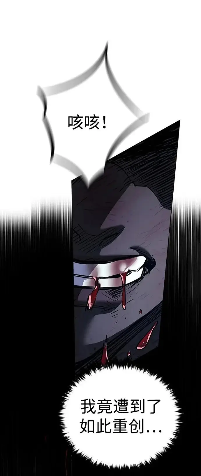 《觉醒吧，铲屎官！》第387话图17