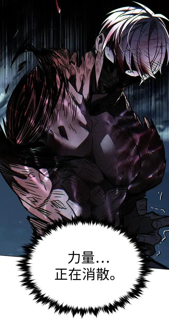 《觉醒吧，铲屎官！》第387话图18