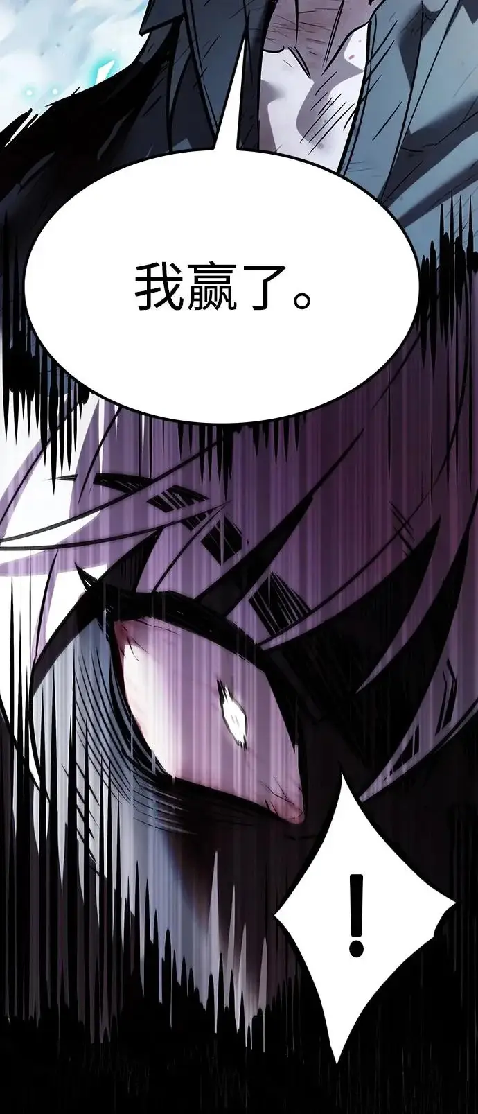 《觉醒吧，铲屎官！》第387话图21