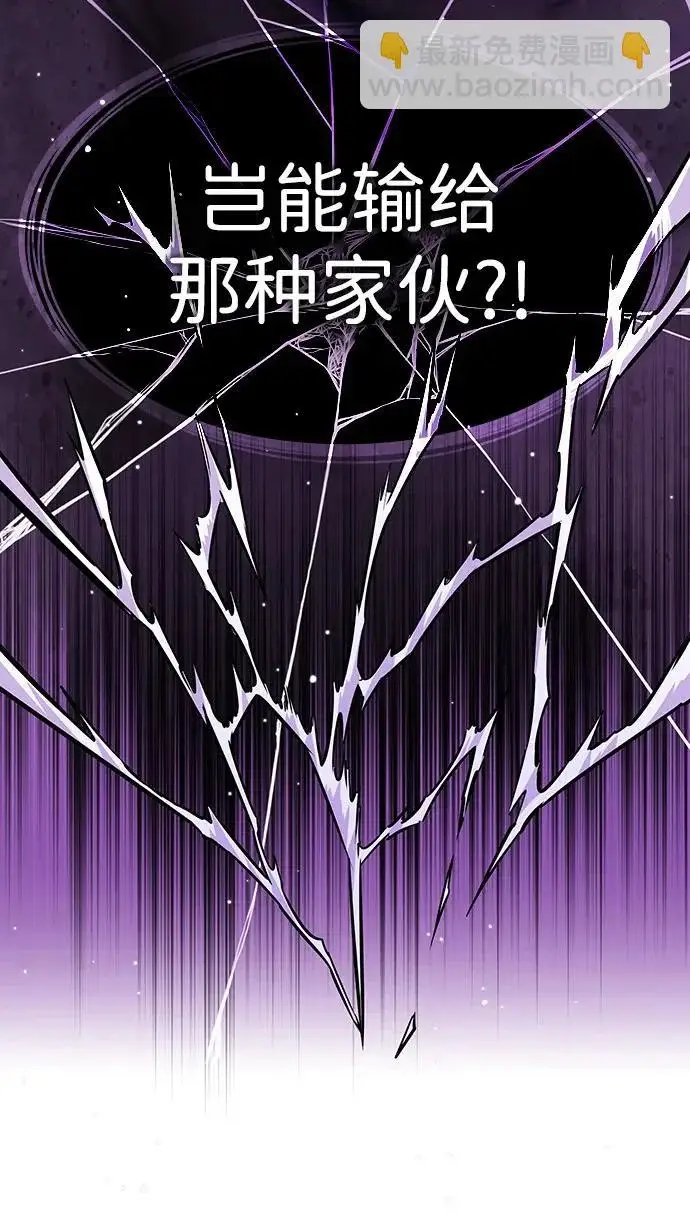 《觉醒吧，铲屎官！》第387话图23