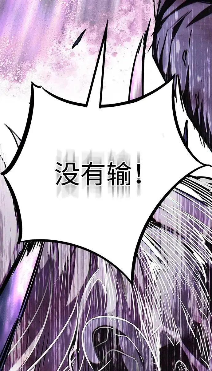《觉醒吧，铲屎官！》第387话图26