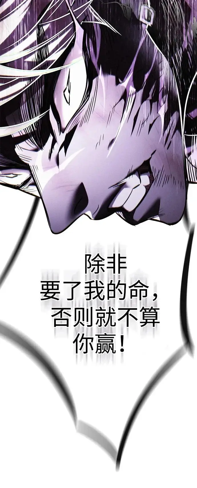 《觉醒吧，铲屎官！》第387话图27