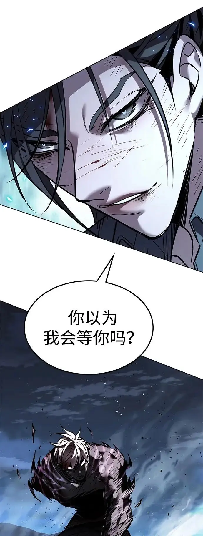 《觉醒吧，铲屎官！》第387话图33