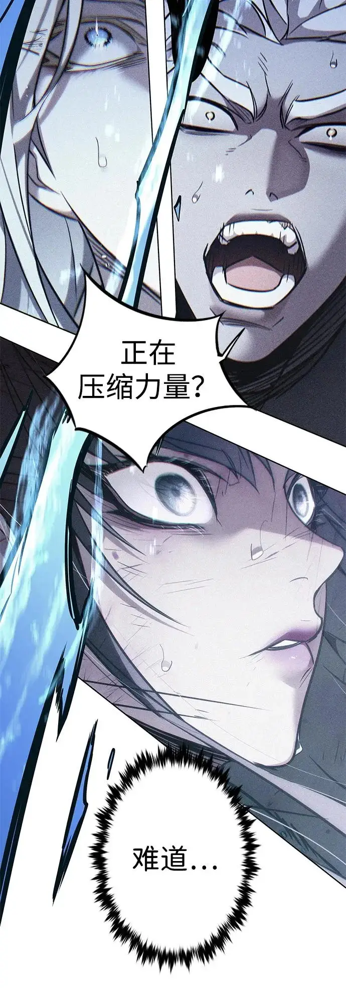 《觉醒吧，铲屎官！》第387话图37