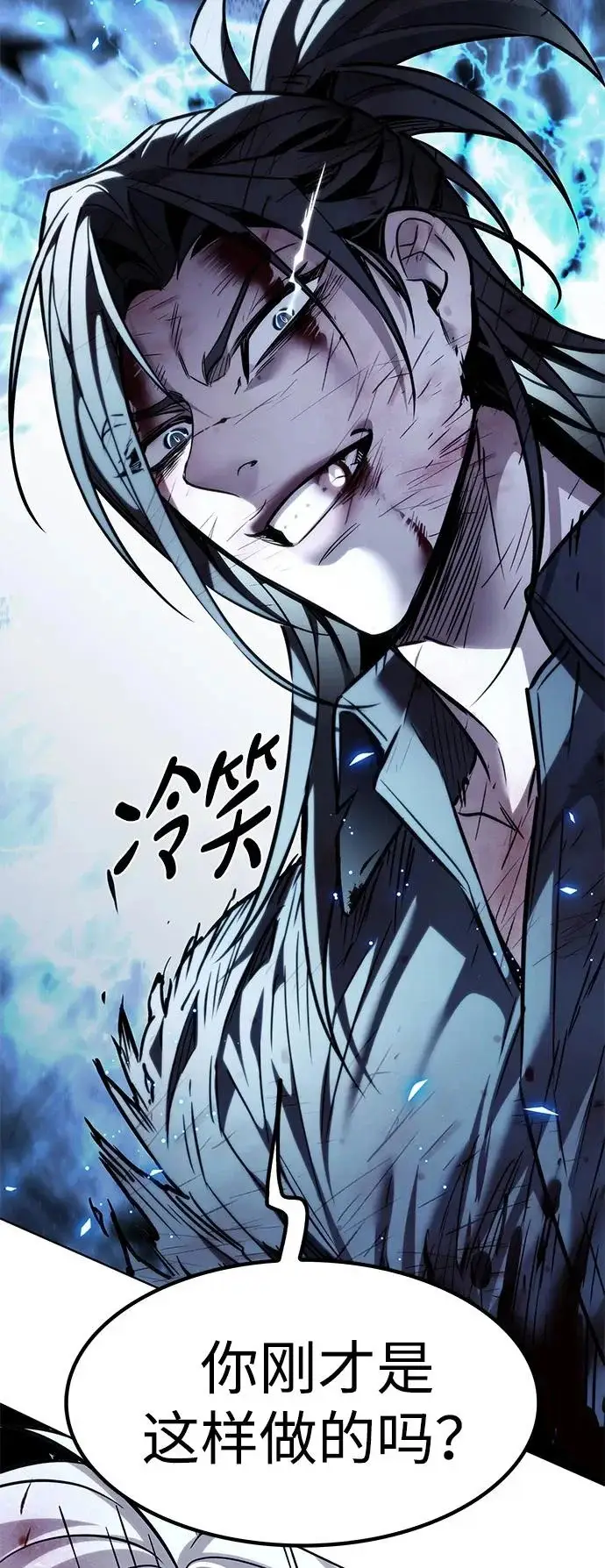 《觉醒吧，铲屎官！》第387话图45