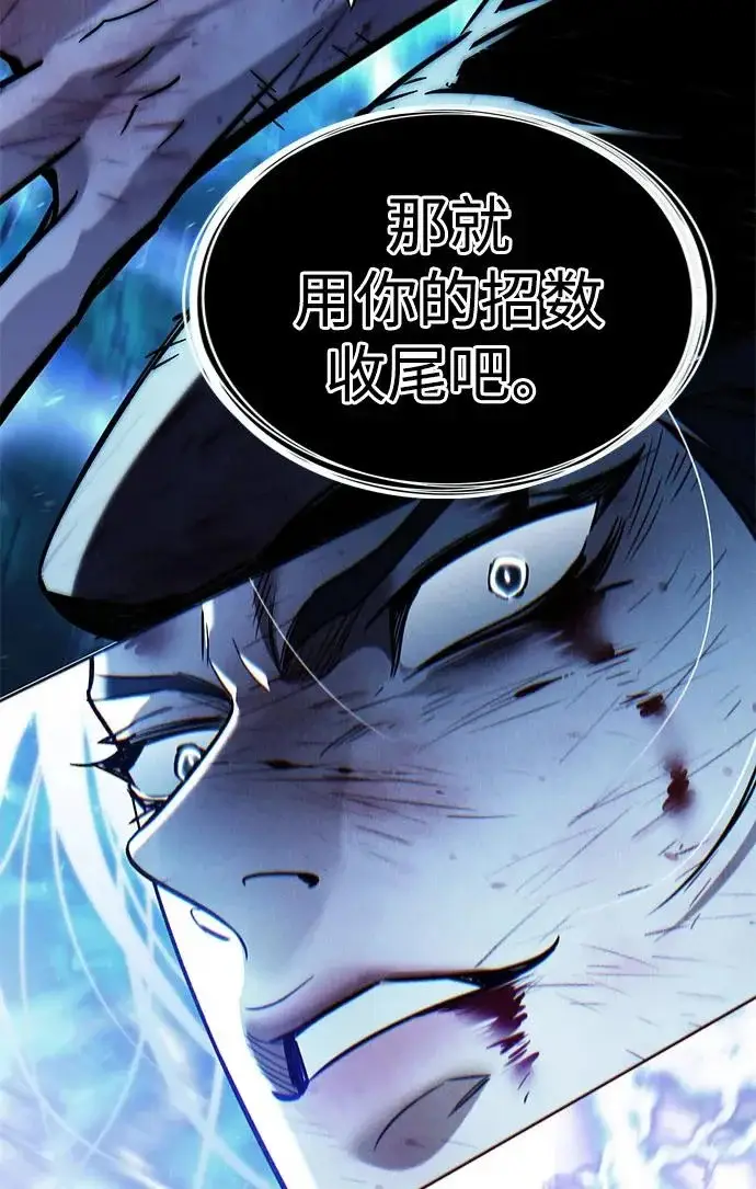 《觉醒吧，铲屎官！》第387话图48