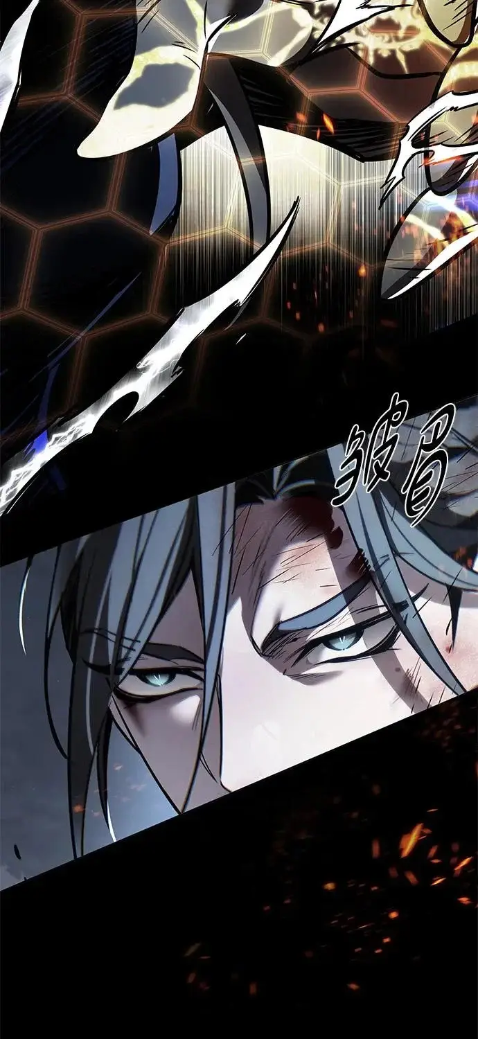 《觉醒吧，铲屎官！》第387话图63