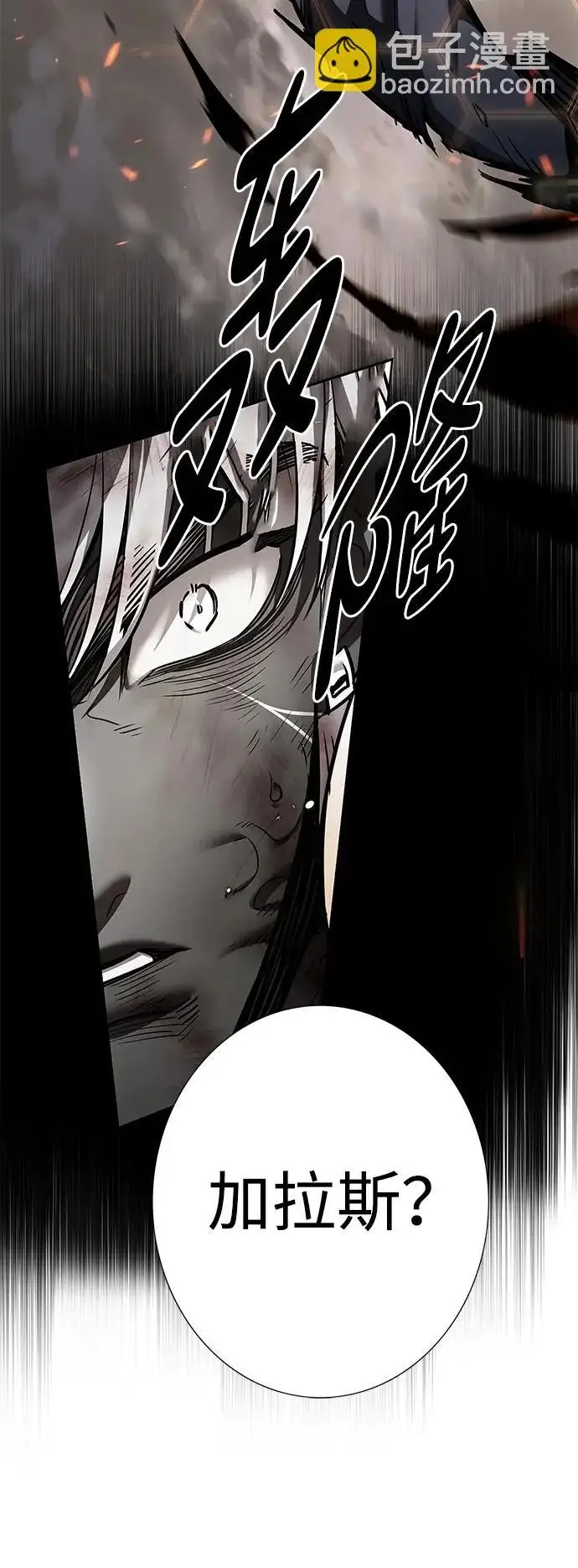 《觉醒吧，铲屎官！》第387话图66