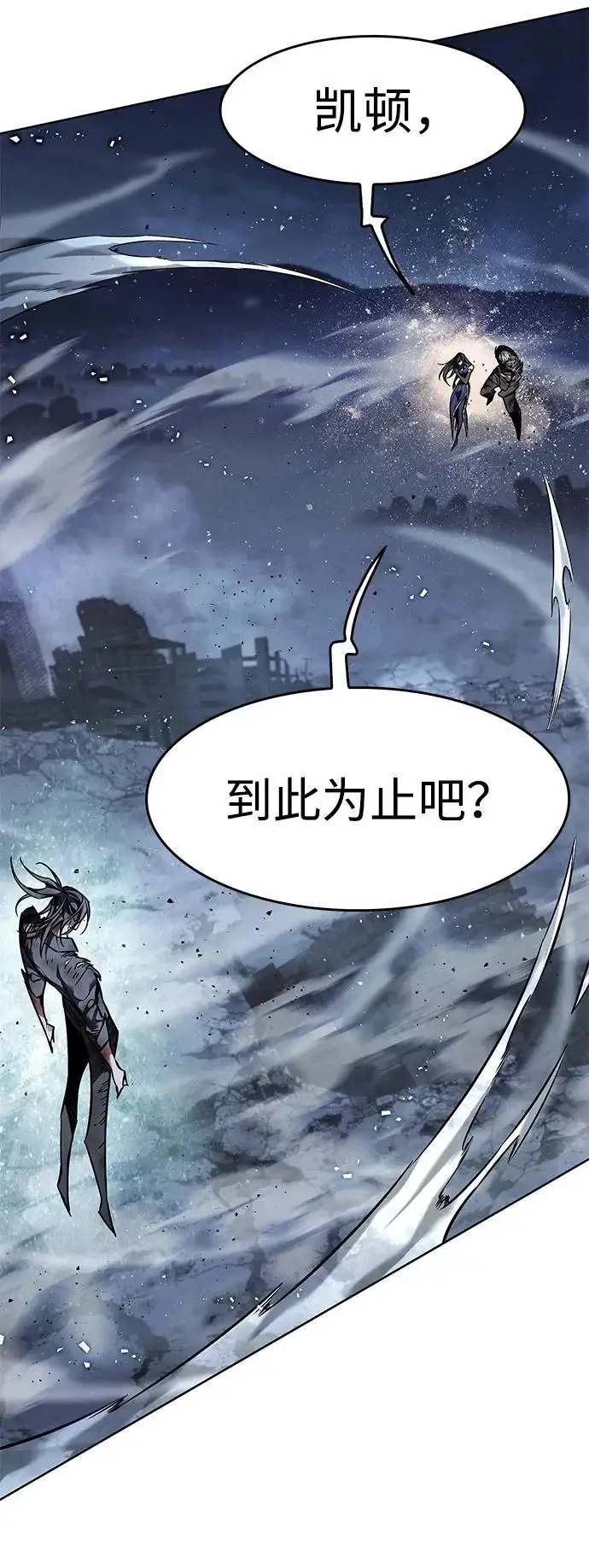 《觉醒吧，铲屎官！》第387话图72