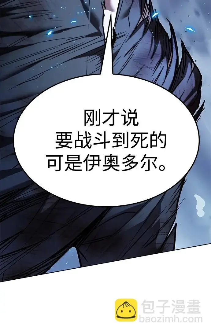 《觉醒吧，铲屎官！》第387话图76