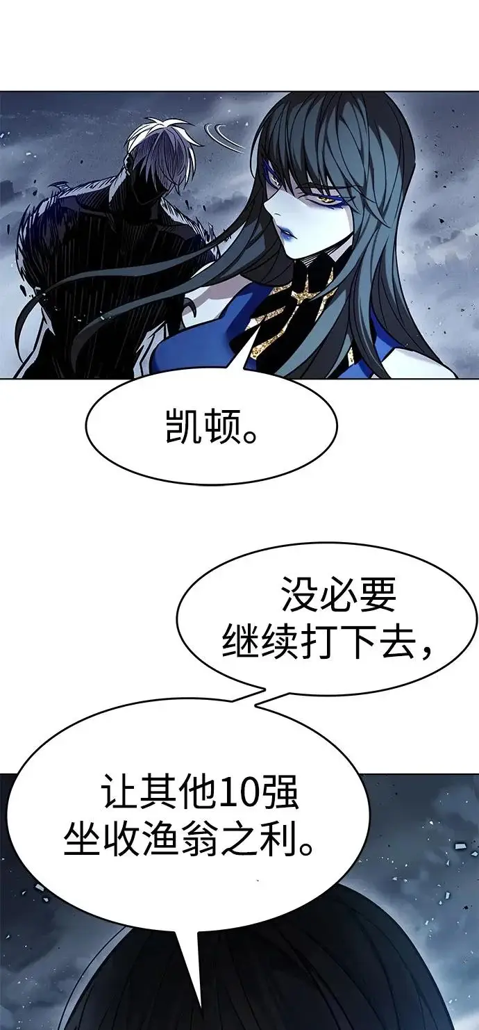 《觉醒吧，铲屎官！》第387话图83
