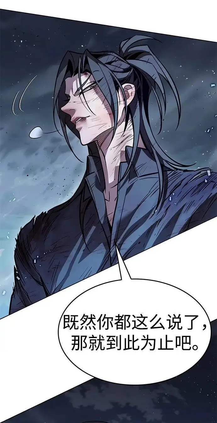 《觉醒吧，铲屎官！》第387话图87