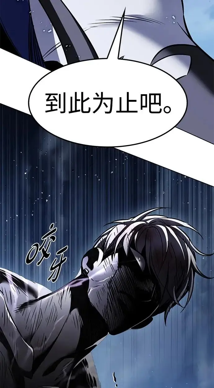 《觉醒吧，铲屎官！》第387话图96