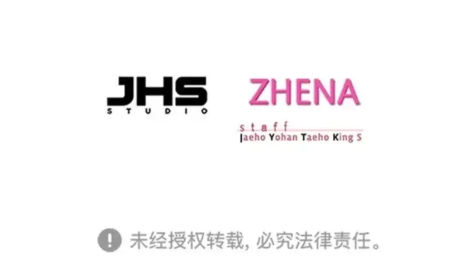 《觉醒吧，铲屎官！》第393话图240