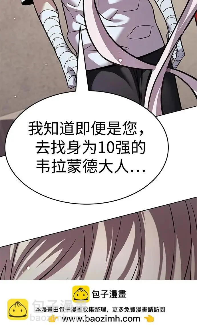 《觉醒吧，铲屎官！》第394话图223