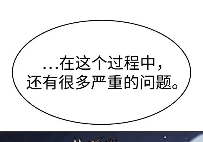 《觉醒吧，铲屎官！》第395话图14