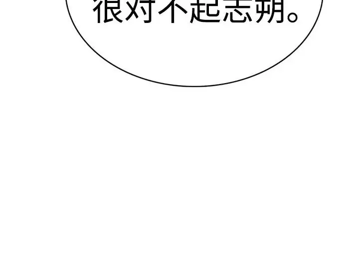 《觉醒吧，铲屎官！》第395话图250