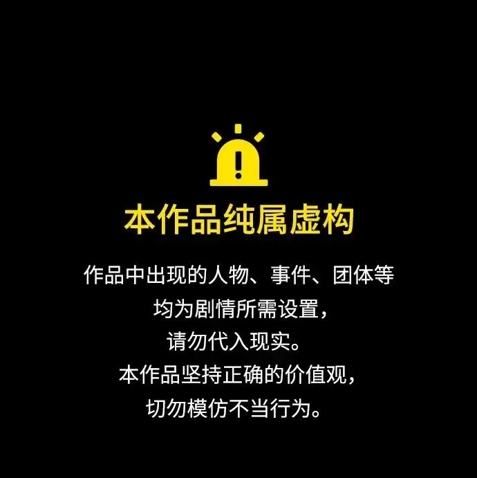 《觉醒吧，铲屎官！》第395话图317