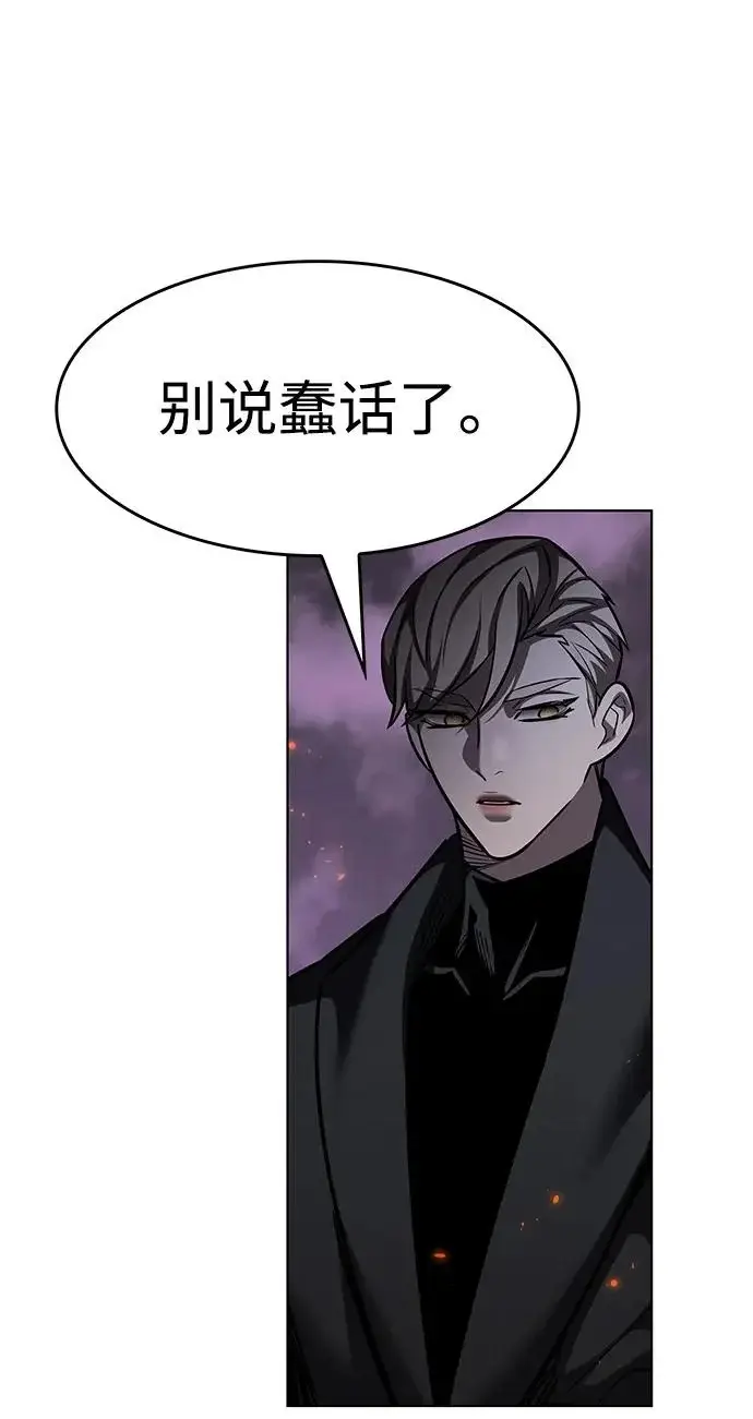 《觉醒吧，铲屎官！》第395话图88