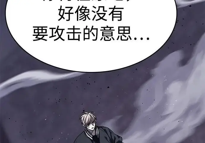 《觉醒吧，铲屎官！》第398话图118