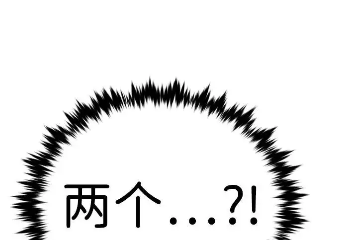 《觉醒吧，铲屎官！》第398话图366