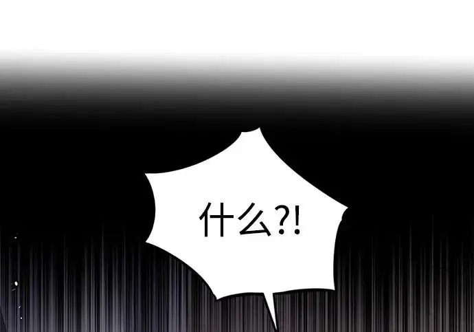 《觉醒吧，铲屎官！》第403话图10