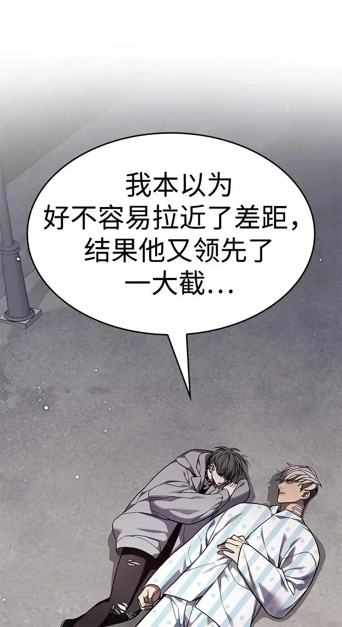 《觉醒吧，铲屎官！》第403话图100