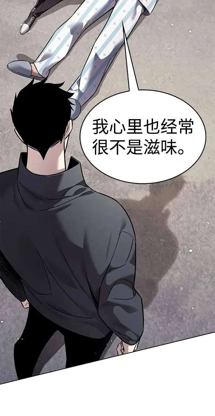 《觉醒吧，铲屎官！》第403话图101