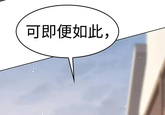 《觉醒吧，铲屎官！》第403话图105