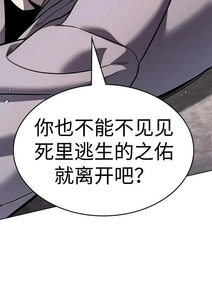 《觉醒吧，铲屎官！》第403话图108